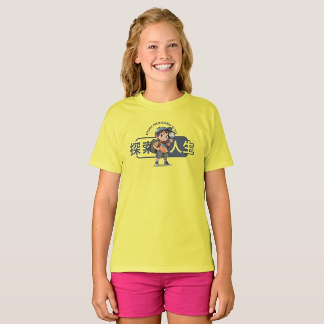 Das Erkundungsleben | Kinder T-Shirt (Vorne ganz)
