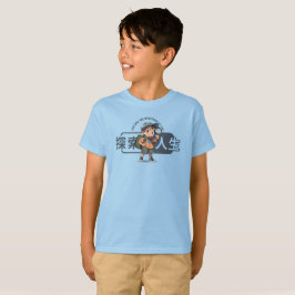 Das Erkundungsleben | Kinder T-Shirt