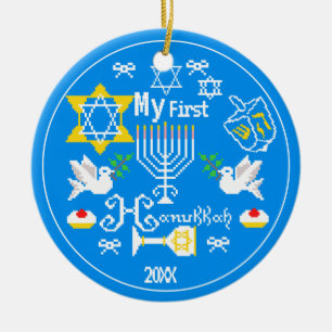 Das erste Chanukka des personalisierten Babys Keramik Ornament