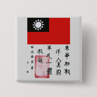 Das Flying Tigers Blut-Zettel Button