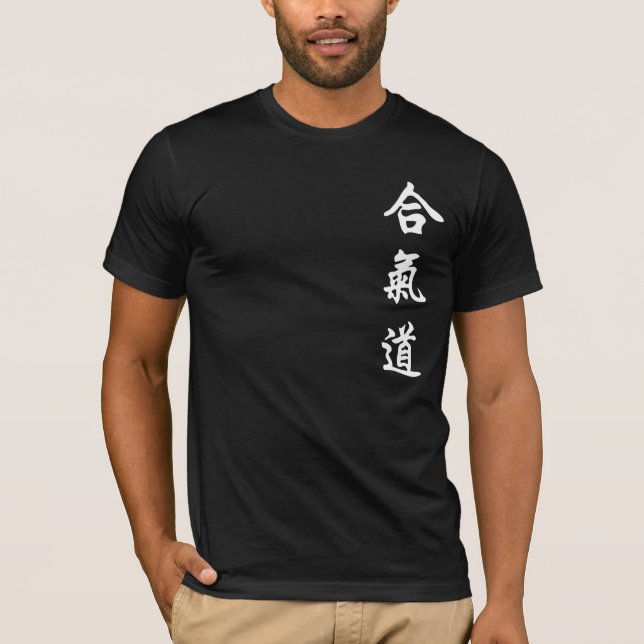 Das FMA Hapkido der Männer Shirt (Vorderseite)