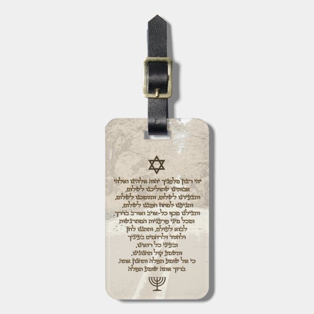 Das Gebet des Reisenden auf hebräischem stilvollem Gepäckanhänger (Vorderseite vertikal)