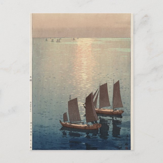 Das glitzernde Meer. Postkarte (Vorderseite)