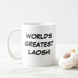 "Das größte Laoshi der Welt" Kaffeetasse