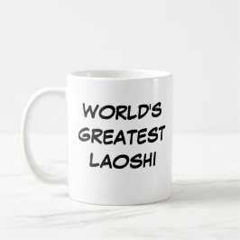 "Das größte Laoshi der Welt" Kaffeetasse