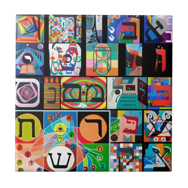 Das hebräische Alphabet - alephbet Fliese (Vorderseite)