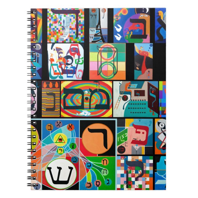 Das hebräische Alphabet - alephbet Notizblock (Vorderseite)