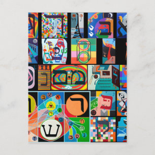 Das hebräische Alphabet - Alephbet Postkarte