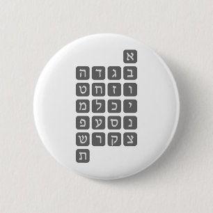 Das hebräische Alphabet Button
