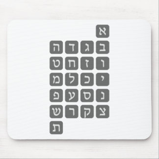 Das hebräische Alphabet Mousepad