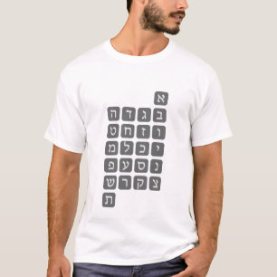 Das hebräische Alphabet T-Shirt