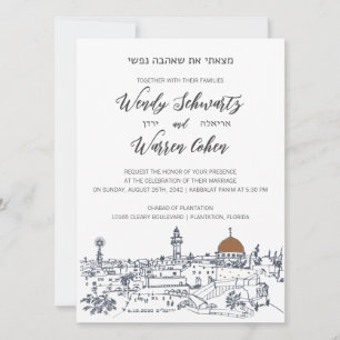 Das Herz der jüdischen Hochzeitseinladung in Jerus Einladung