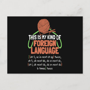 Das ist meine Art von Fremdsprache Postkarte