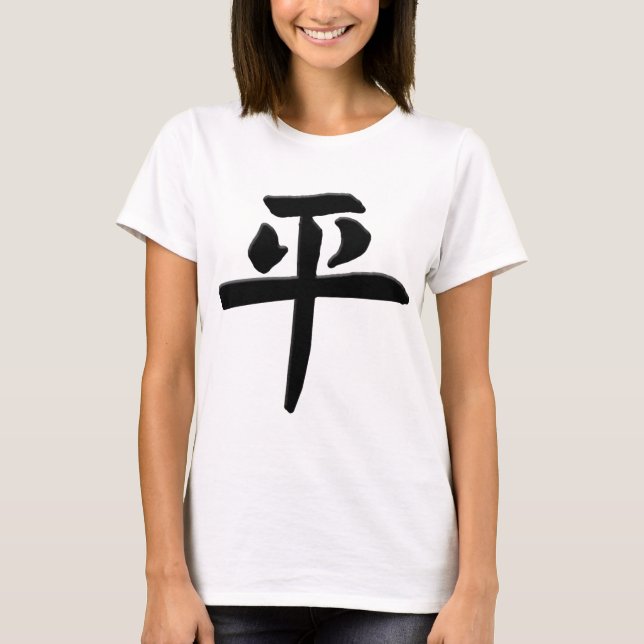 Das japanische Friedenssymbol in Kanji T-Shirt (Vorderseite)