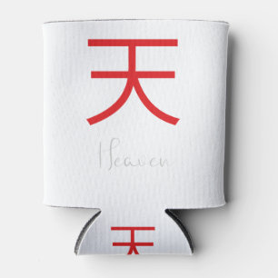 Das japanische Kanji-Symbol für den Himmel Dosenkühler