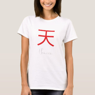 Das japanische Kanji-Symbol für den Himmel T-Shirt