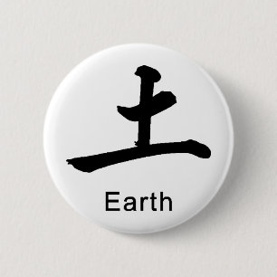 Das japanische Symbol für Erde verursacht Umwelt Button