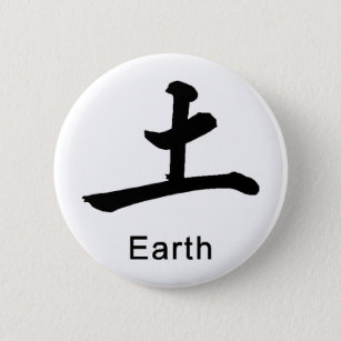 Das japanische Symbol für Erde verursacht Umwelt Button