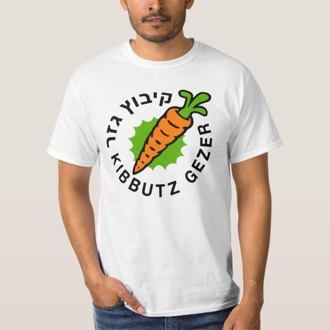 Das klassische Kibbutz Gezer Carrot-Logo T-Shirt (Vorderseite)