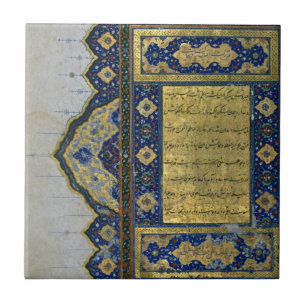 Das Koran (Seite 1) Fliese