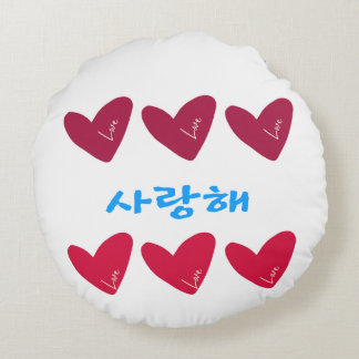 Das koreanische Wort für "I Liebe you" Rundes Kissen