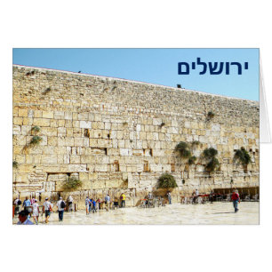 Das Kotel - Western