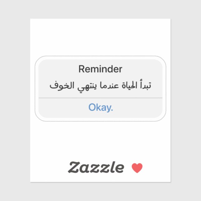 Das Leben der Erinnerung beginnt, wenn die Angst a Aufkleber (Blatt)