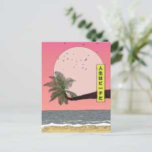 Das Leben ist ein Strand Feiertagspostkarte