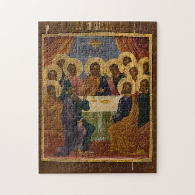 Das letzte Christliche Oberorthodoxe Symbol Puzzle (Vertikal)