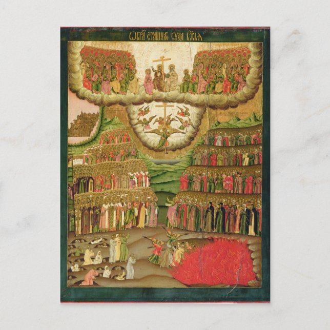 Das letzte Urteil von 1721 Postkarte (Vorderseite)