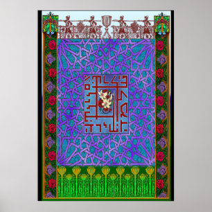 Das Lied der Lieder - Das Lied des Solomons Poster