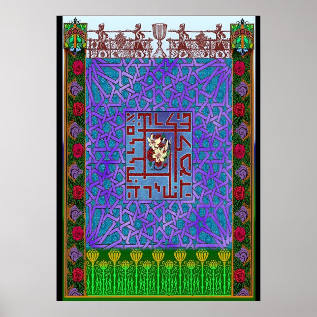 Das Lied der Lieder - Das Lied des Solomons Poster (Vorne)