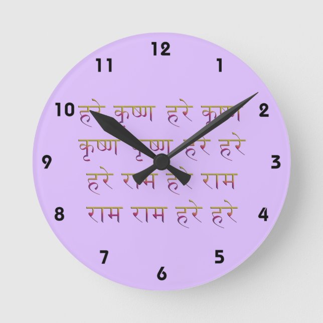 Das Mahamantra in Sanskrit Runde Wanduhr (Vorderseite)