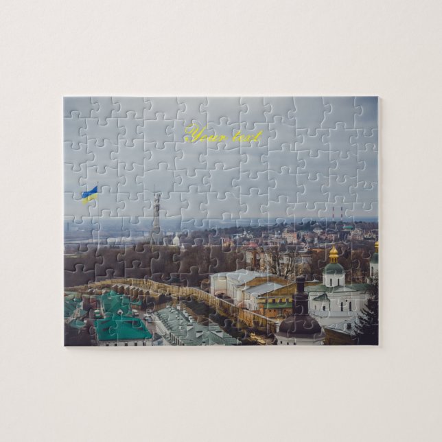 Das Motherland-Denkmal in Kiew Puzzle (Horizontal)