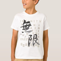 Das Mugen der Kinder T-Shirts