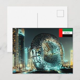 Das Museum der Zukunft in Dubai Postkarte