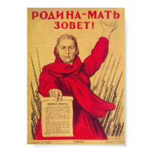 Das Mutterland nennt das Propagandaposter "WW2"