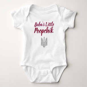 Das Poopchik des Kuchens ukrainischer Baby Strampler