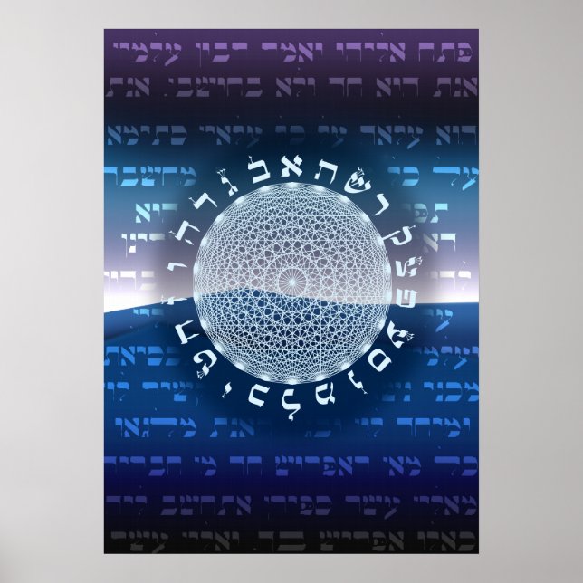 Das Poster der 231 Gates (Vorne)