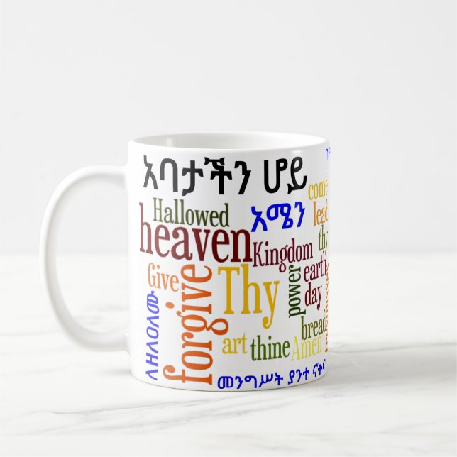 Das prayer des Lords የአባታችንሆይጸሎት - Amharic-Tasse Kaffeetasse (Links)