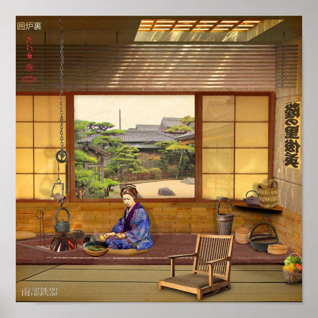 Das Programm Poster (Vorne)