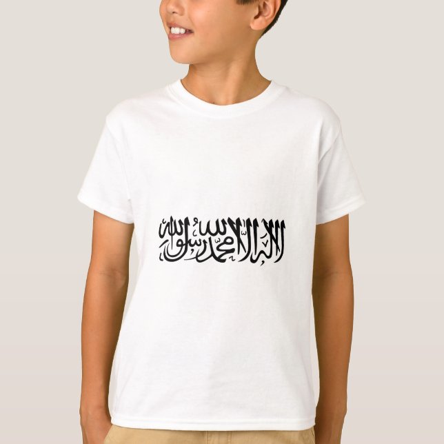 Das Shahada T-Shirt (Vorderseite)