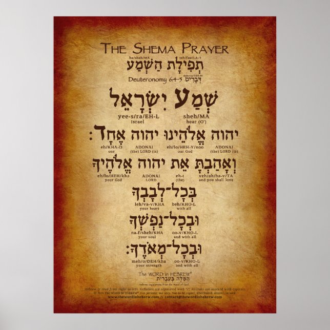 Das Shema Gebet (bis zu 30"x40") Poster (Vorne)