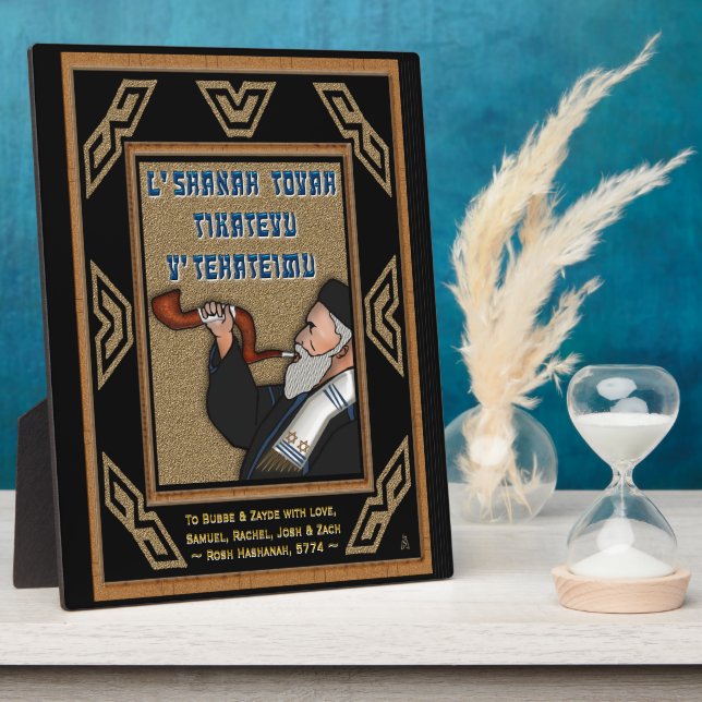 Das Shofar (Personalisiert Plaque) blasen Fotoplatte (Seite)
