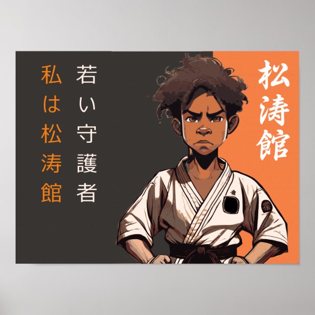 Das Shotokan-Saatgut - Das Blühen des Schicksals Poster (Vorne)