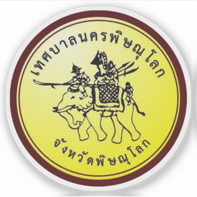Das Siegel Phitsanulok, Thailand Aufkleber (Vorderseite)