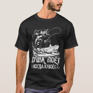 Das Soul der Angler singt das Fishing Novelty Fish T-Shirt