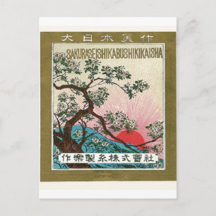 Das Sun-Vintage japanische Seidenlabel Postkarte