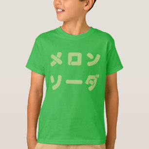 Das T-Shirt des japanisches "Melone-Soda-" Kindes
