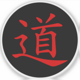 Das Tao- oder Dao-Symbol (rot auf schwarz) Aufkleber